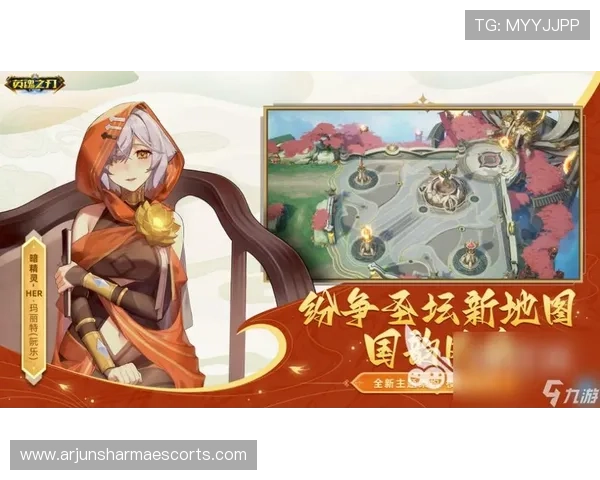 九游娱乐电竞为玩家提供专业的电竞赛事分析与策略指导