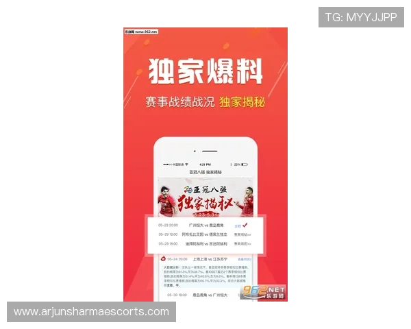 尊博体育APP下载安装教程：轻松开启移动投注新体验