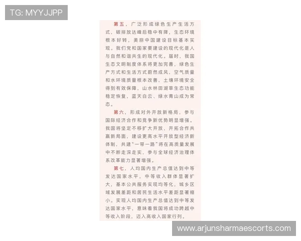 尊龙人生就是博学：通过多元学习实现人生目标的具体操作指南